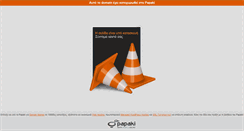 Desktop Screenshot of bigbook.gr